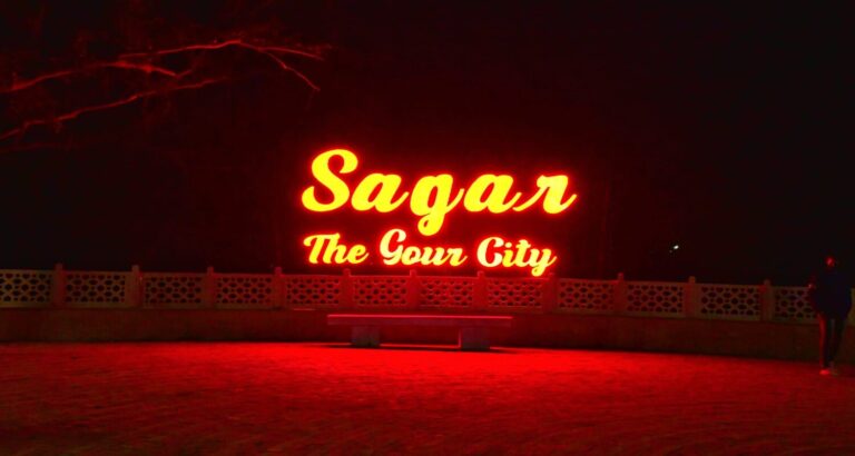 सागर मप्र में रीजनल इण्ड्रस्ट्रियल कॉनक्लेव आयोजन 27 सितंबर को,यह होगी ट्रैफिक व्यवस्था