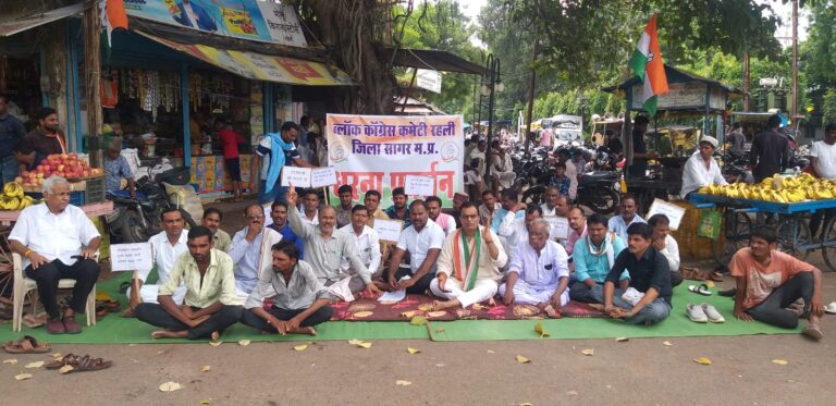 सागर के रहली में किसानों के समर्थन में कांग्रेस उतरी सड़को पर,दिया धरना