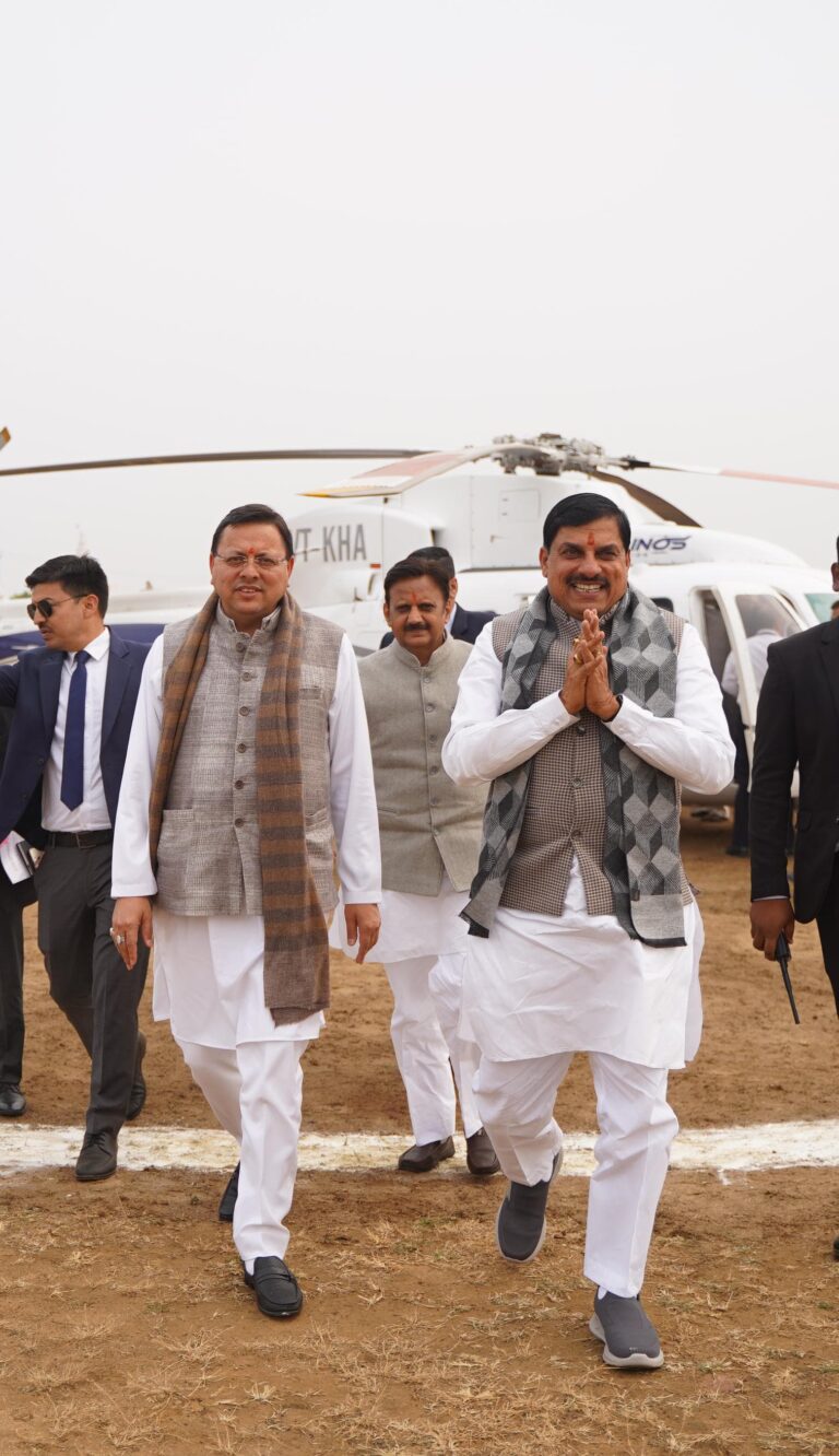 MP NEWS: मुख्यमंत्रीद्वय का SAGAR में हेलीपैड पर हुआ आत्मीय स्वागत