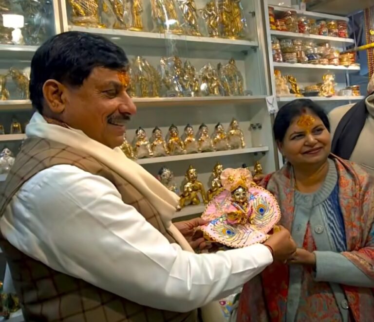 मप्र के सीएम डॉ मोहन यादव पहुंचे मथुरा वृंदावन