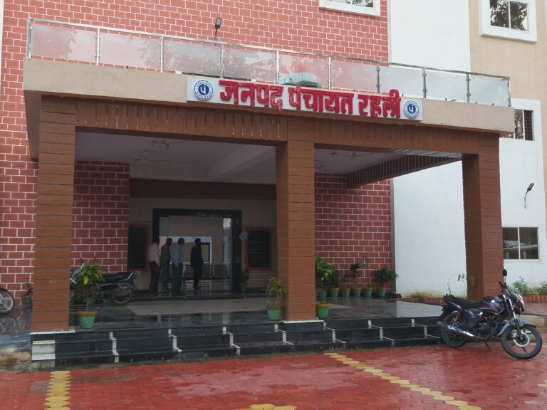 रहली जनपद पंचायत में साढ़े आठ लाख का फर्जीबाड़ा,स्थापना प्रभारी निलंबित