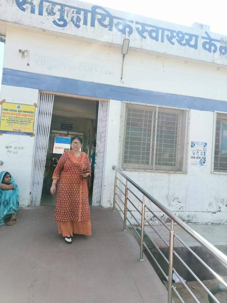 पहले से सूचना देकर निरीक्षण करने रहली पहुंची सीएमएचओ,फोटो खिंचाई,हो गई रस्म अदायगी