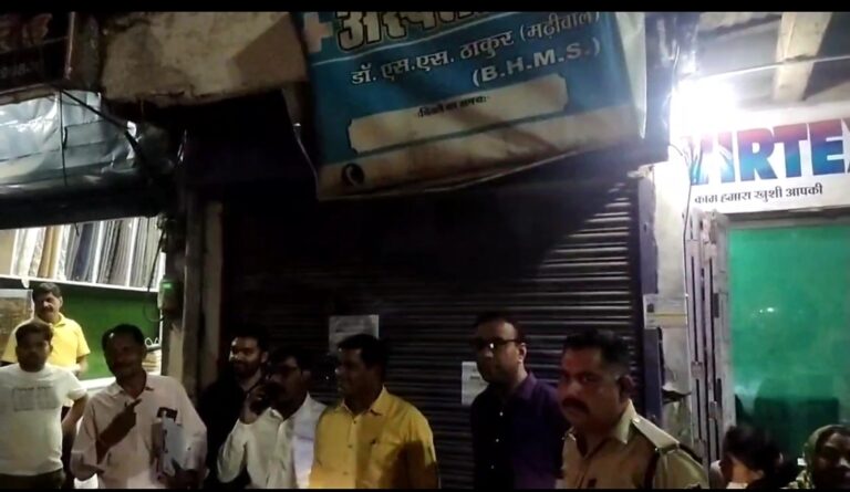 गुरुवार को दो क्लिनिक पर हुई कार्यवाही