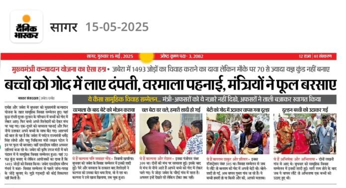 Epaper_1747293899997