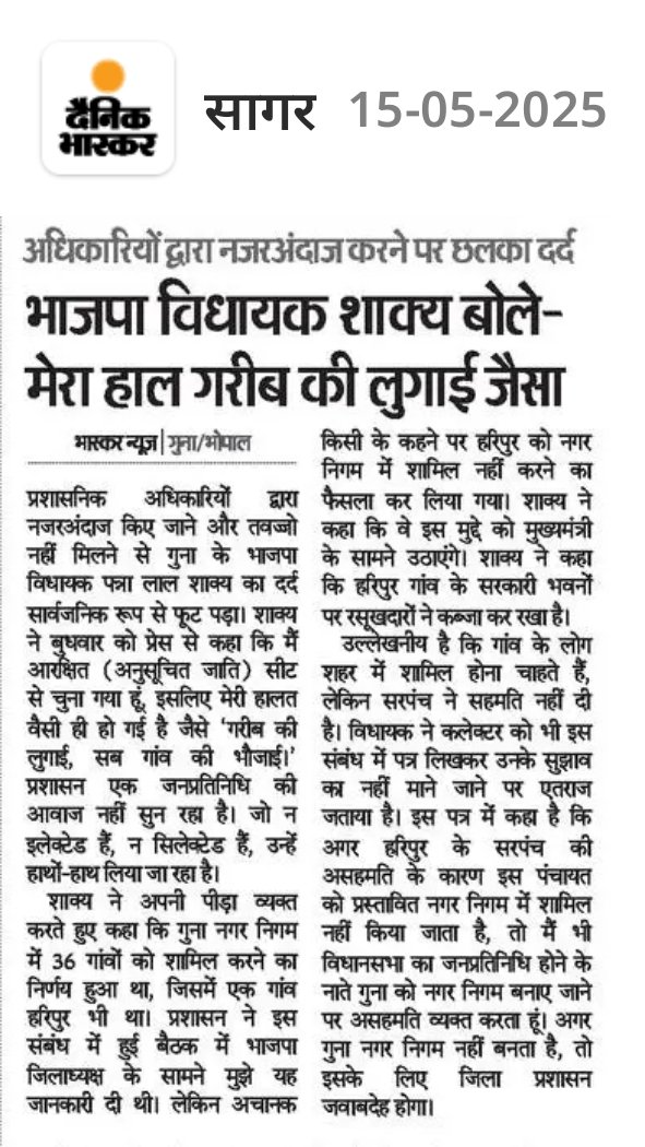 Epaper_1747294025874