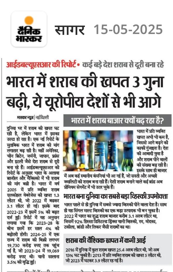 Epaper_1747294102111