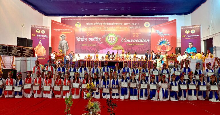 एमपी:  विश्वविद्यालय का 33वाँ दीक्षांत समारोह संपन्न, बुन्देली वेश-भूषा में विद्यार्थियों ने प्राप्त की उपाधियाँ