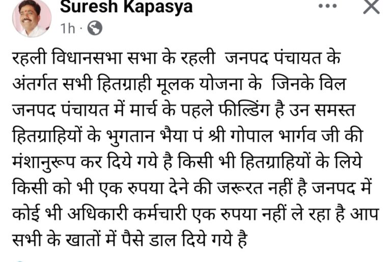 आखिर क्यों देना पड़ रही जनपद की ईमानदारी पर मिसाल,उठे कई सवाल