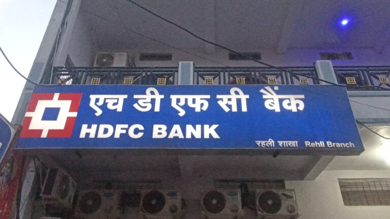 #HDFC की गंगा में जांच और खबर के नाम पर खूब धोए गए हाथ।नीचे से ऊपर तक मामले में संलिप्त अधिकारी।