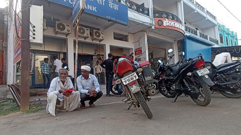 धोखाधड़ी:एचडीएफसी में खातों खुलवाओ,बैंक वारों ने गरीबों को रुपया उड़ायो