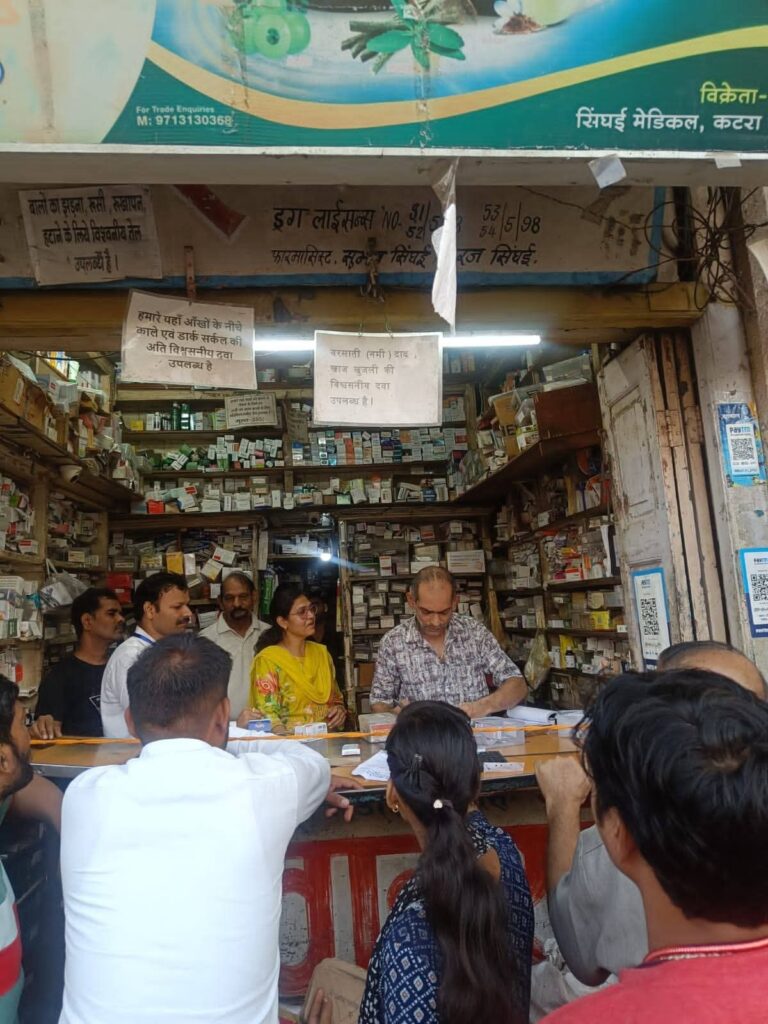 एमपी: सागर के सिघई मेडिकल  लाइसेंस तीन दिन के लिए निलंबित, बिना बिल दवा बेचने पर होगी कड़ी कार्यवाही