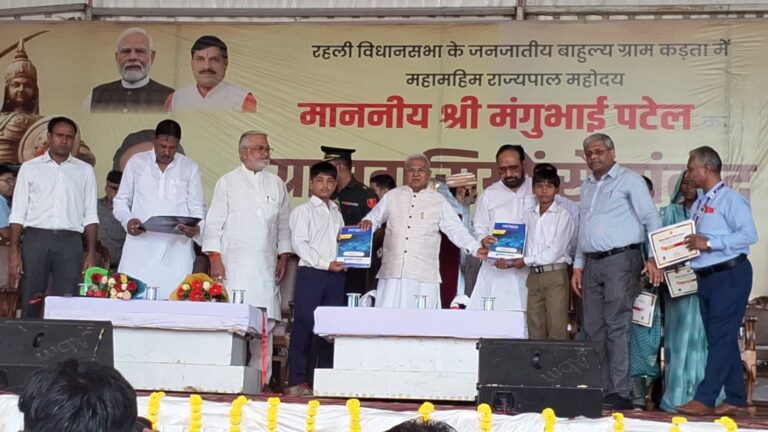 एमपी/ प्रदेश के राज्यपाल श्री मंगु भाई पटेल पहुंचे रहली