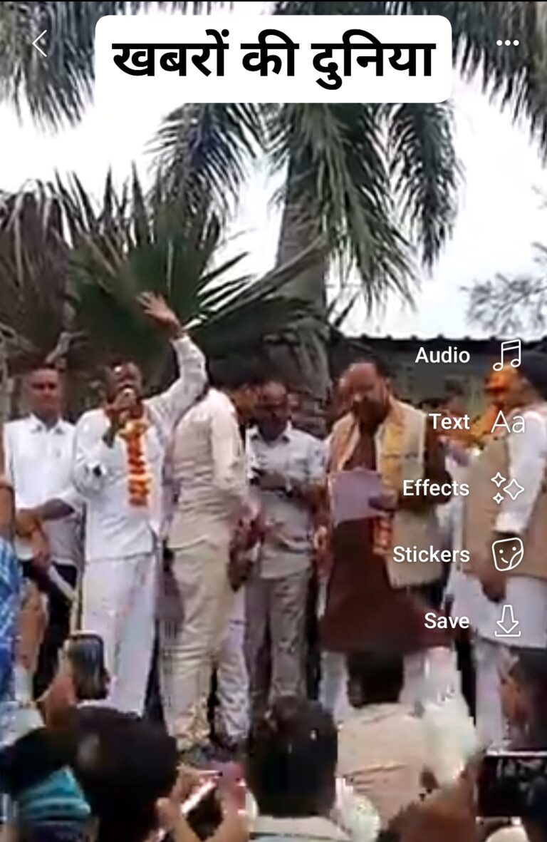 MP: राजनीति के दो दिग्गज विरोधी,एक साथ आए मंच पर,जमकर की तारीफ