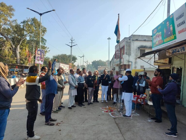 एमपी: ब्लॉक कांग्रेस ने हर्षोल्लास के साथ मनाया भारतीय राष्ट्रीय कांग्रेस का स्थापना दिवस