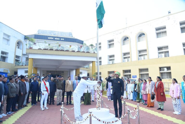 गणतंत्र दिवस पर कलेक्टर कार्यालय एवं निवास पर फहराया गया राष्ट्रीय ध्वज