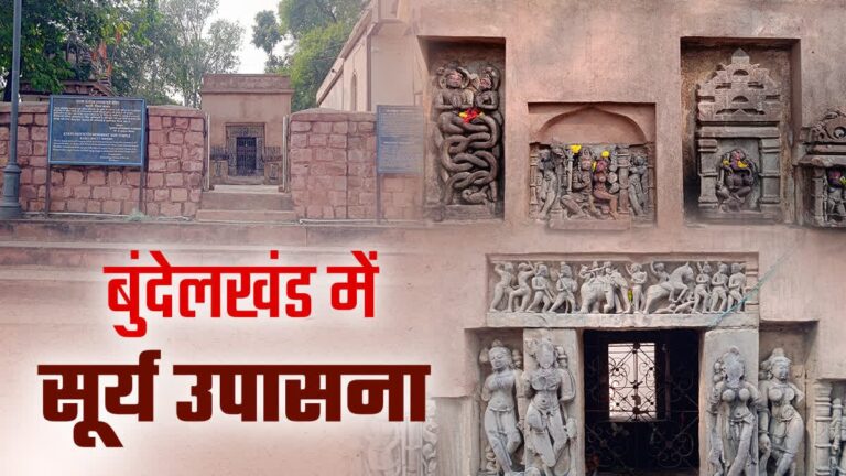 ​भौगोलिक चमत्कार: भारत का एकमात्र सूर्य मंदिर जो ठीक कर्क रेखा पर स्थित है।