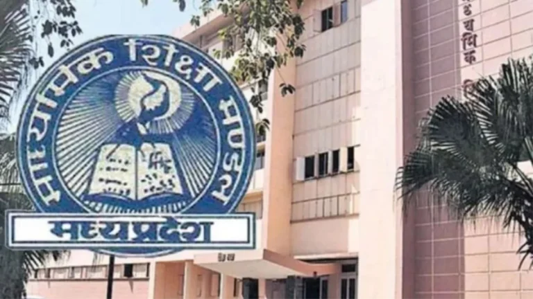 प्रदेश में बोर्ड पैटर्न पर होगी कक्षा 5वीं, 8वीं की परीक्षा