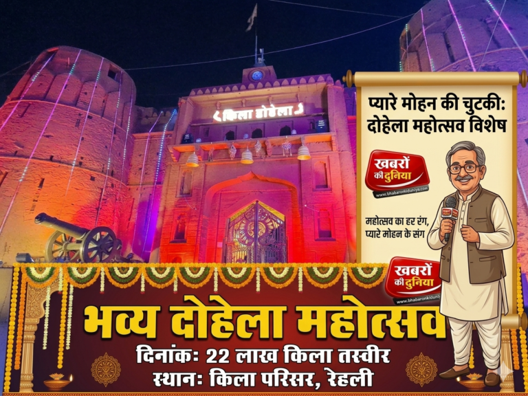 सियासी चश्मा: प्यारे मोहन की खुरई पर ‘चुस्की’ ☕