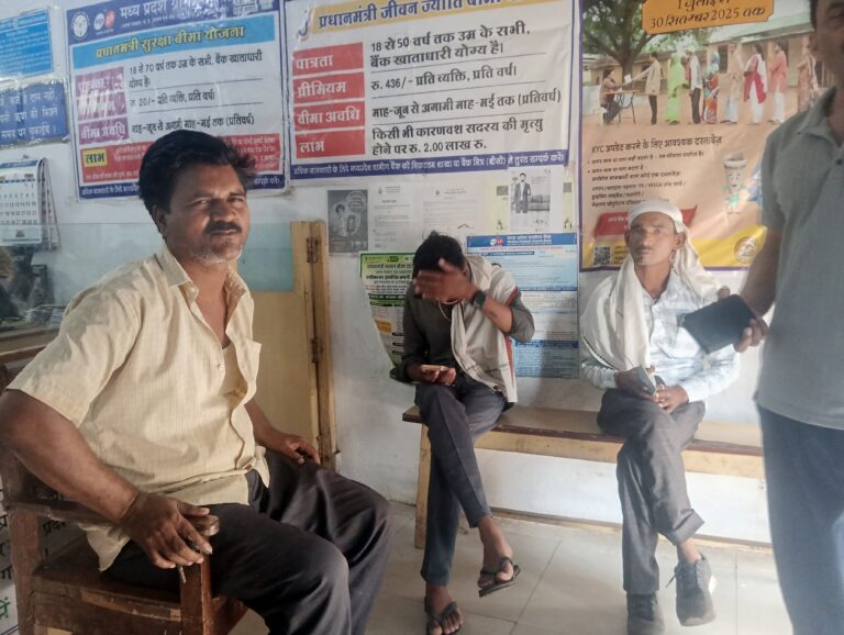 क्रूर सिस्टम के आगे लाचार किसान: रहली के चांदपुर में 3 दिन से ‘सर्वर डाउन’, कैंसर के इलाज तक के लिए नहीं मिल रहे खुद के पैसे