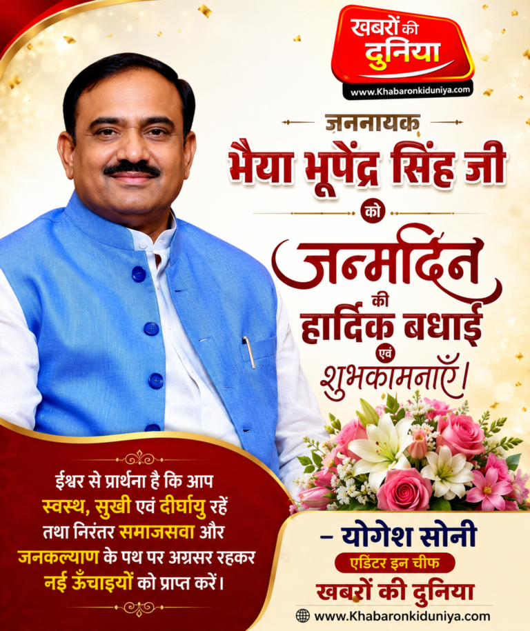 जब-जब संगठन पर आया संकट, ढाल बनकर खड़े हुए बुंदेलखंड के यह ‘सिंह’!”