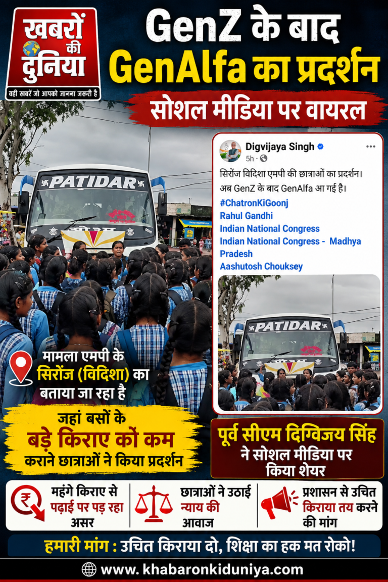 आने वाला समय क्या प्रदर्शनों के नाम रहेगा,,,,,?